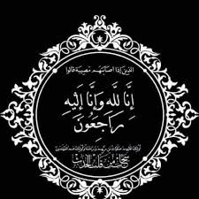 تنعي أسرة العاملين بنقابة التجاريين الاستاذ / ممدوح ابو السعود