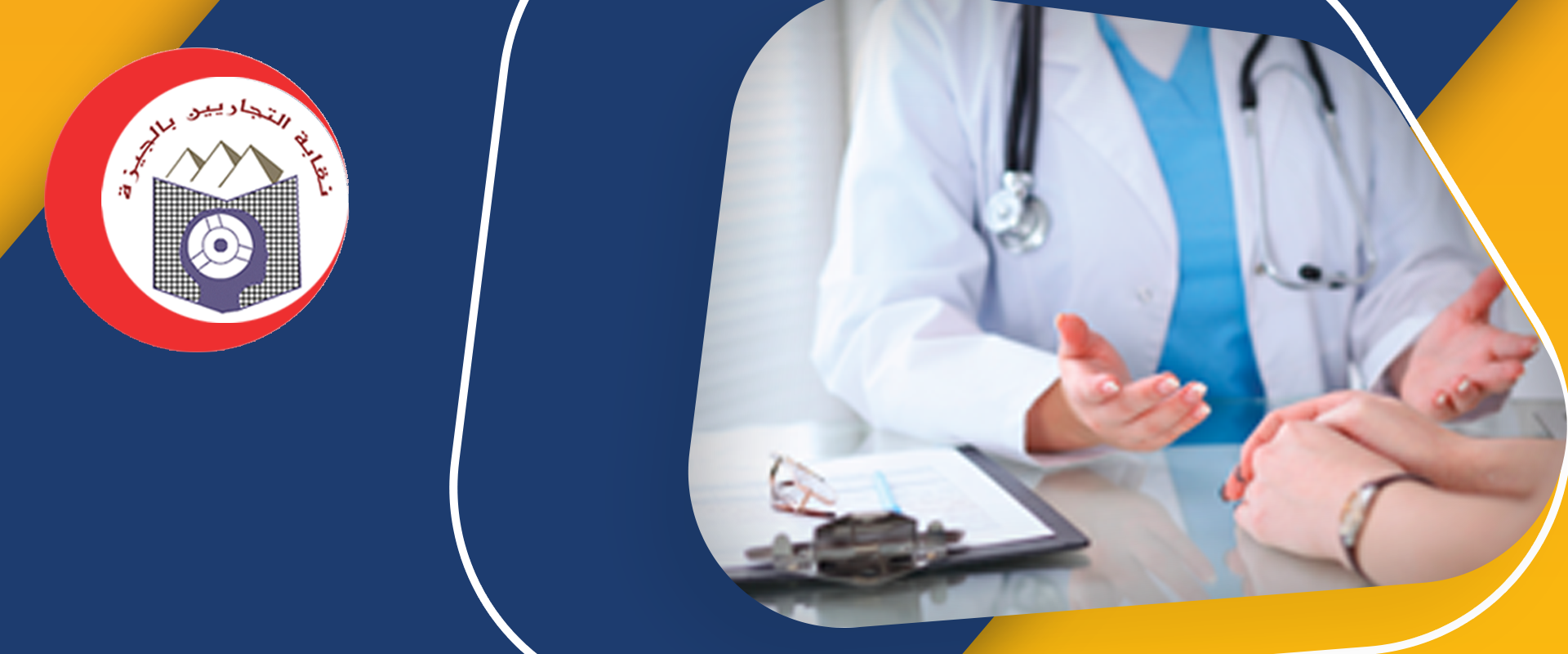 خدمات متميزة للأعضاء